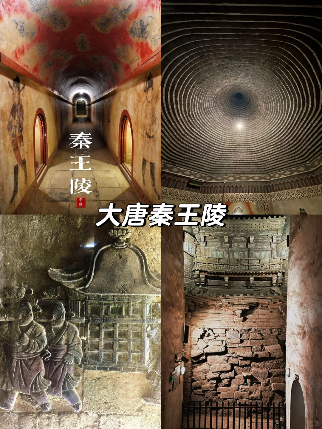 盘点西安周边宝鸡！必打卡的10大景区✅