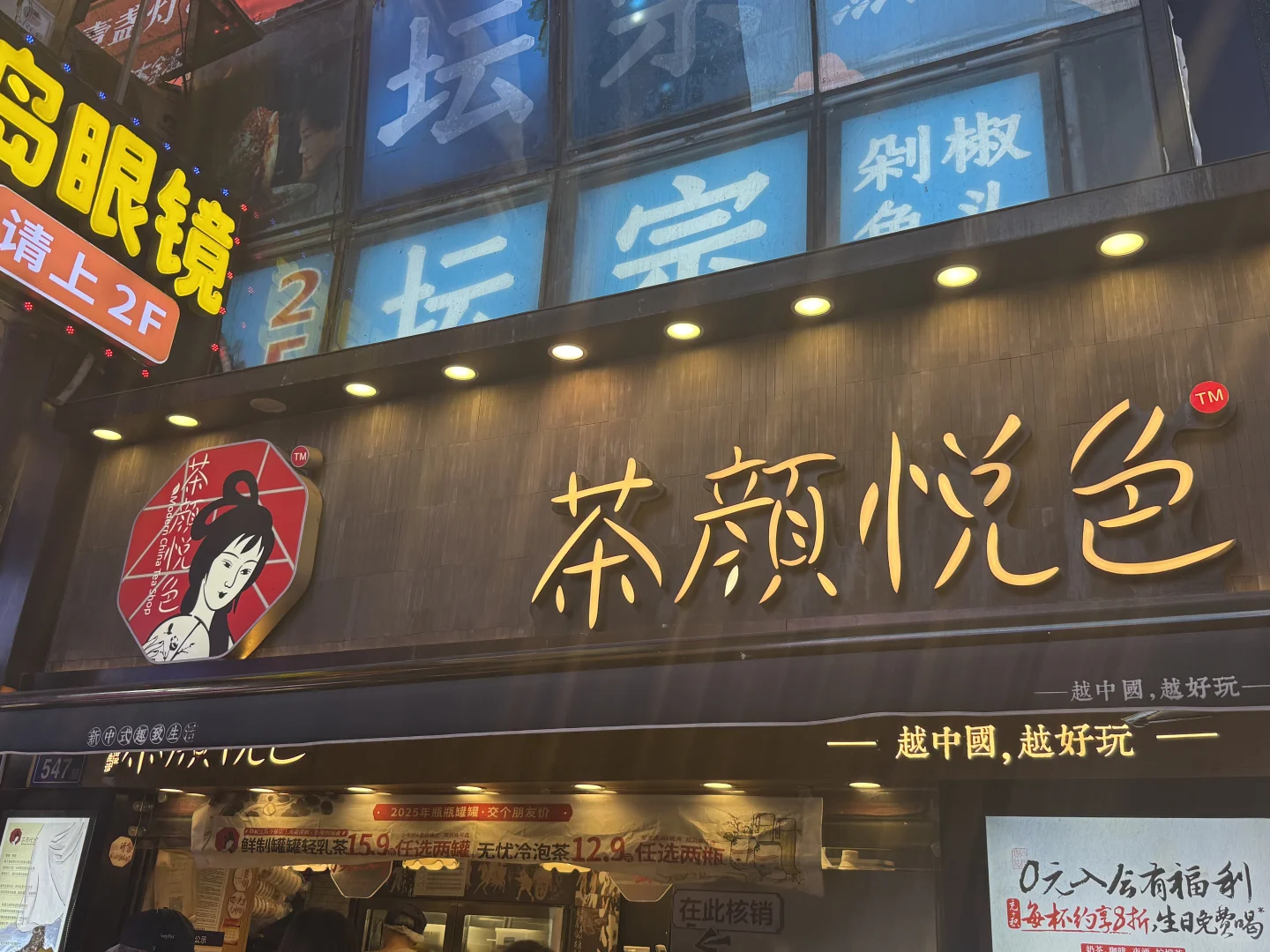 长沙三天两夜旅游攻略（吃喝玩碎片🧩）