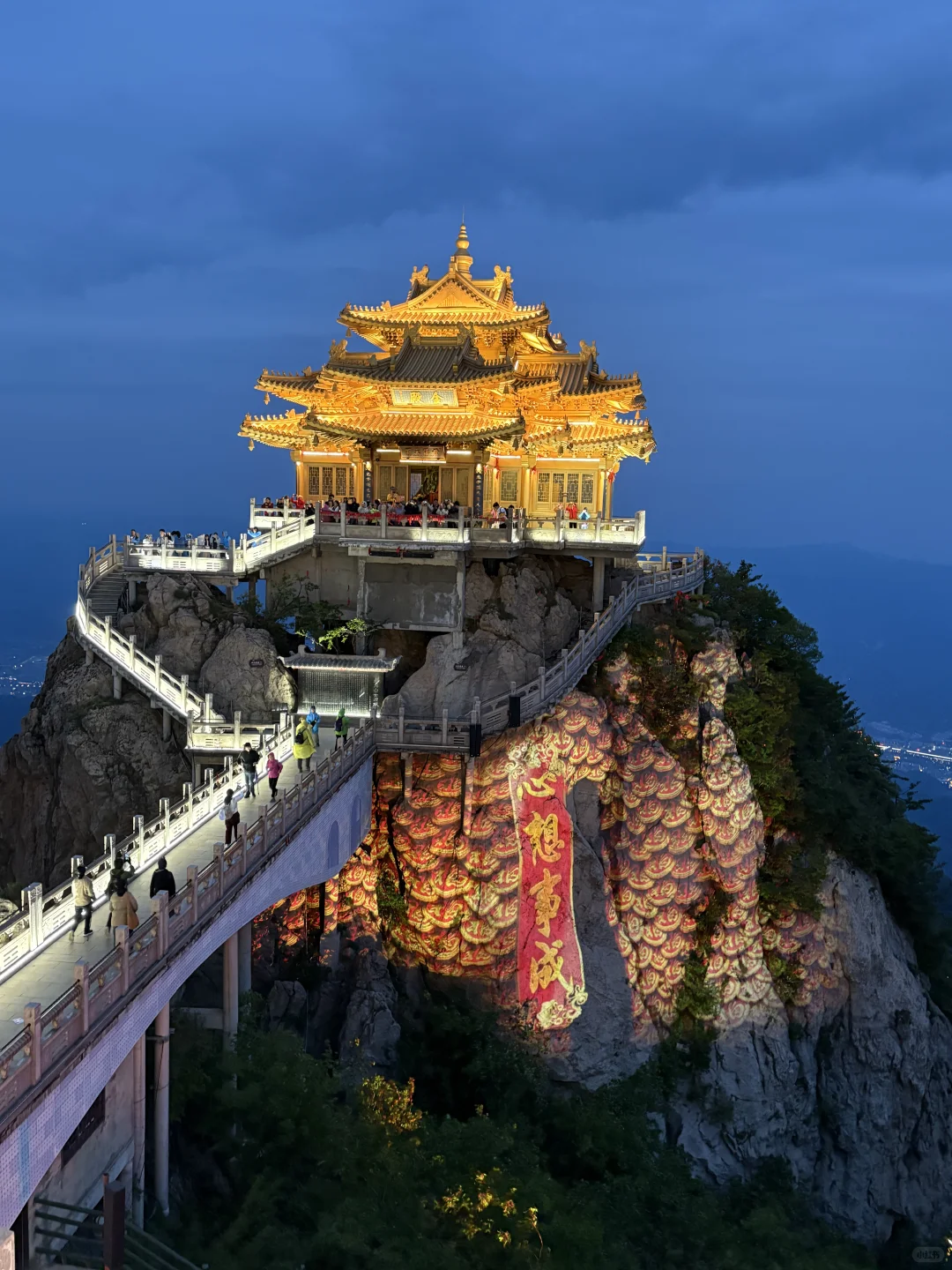 洛阳 老君山
