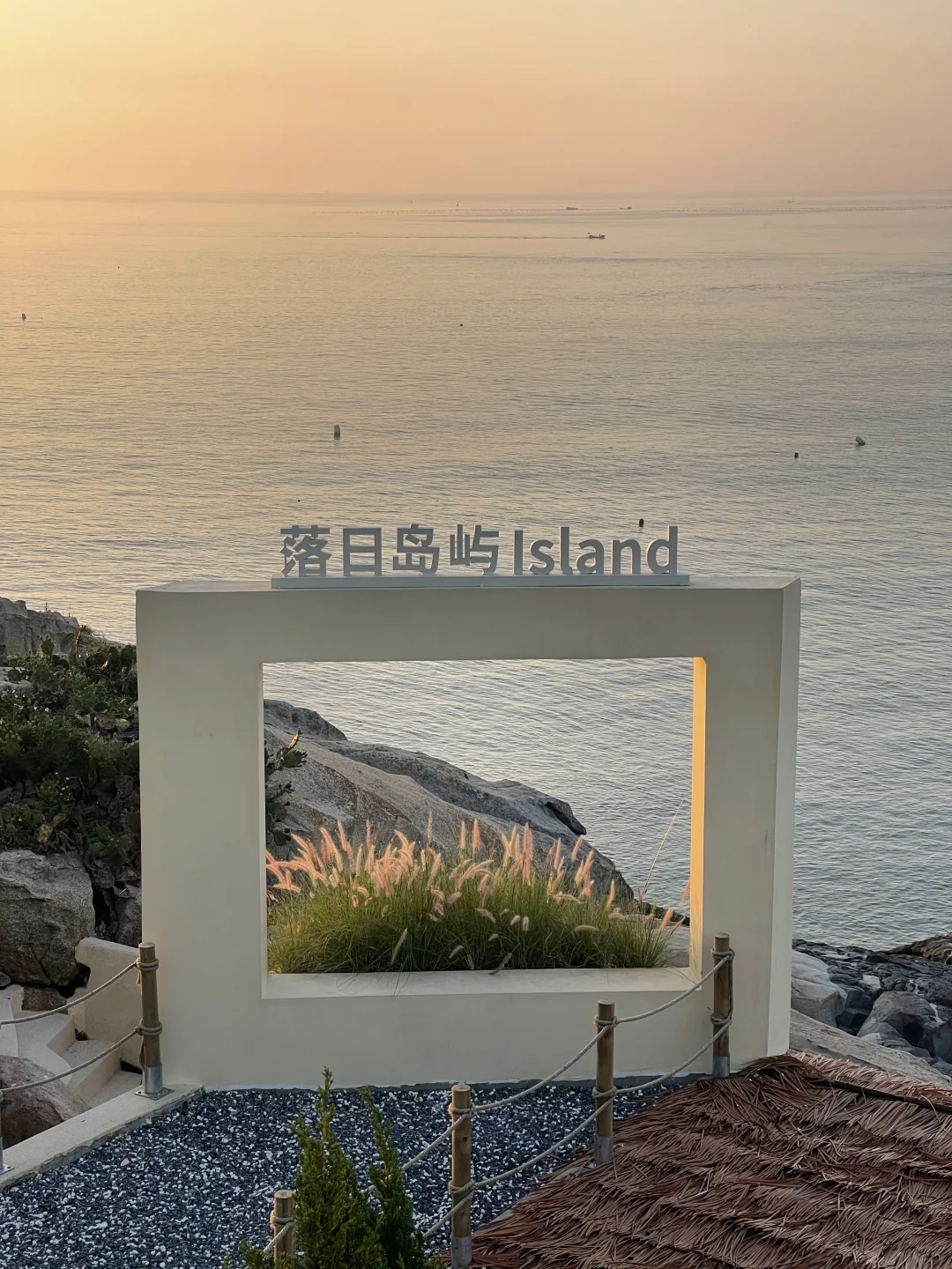 这不是国外，是福建平潭岛～