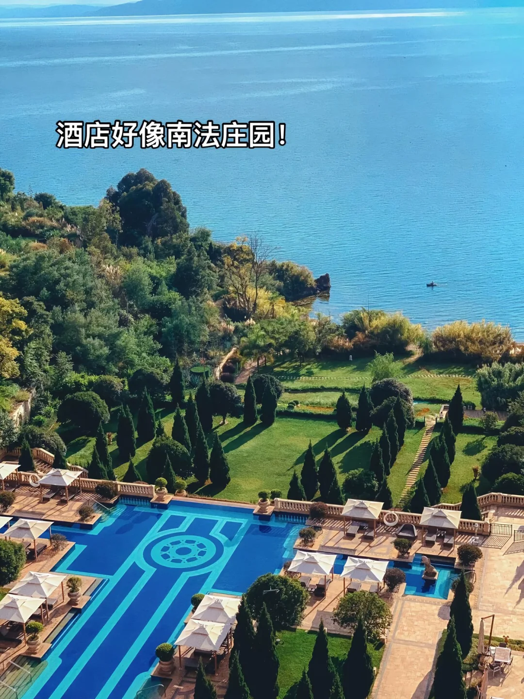 比起丽江大理，这才是夏季22°C最佳旅行地！！