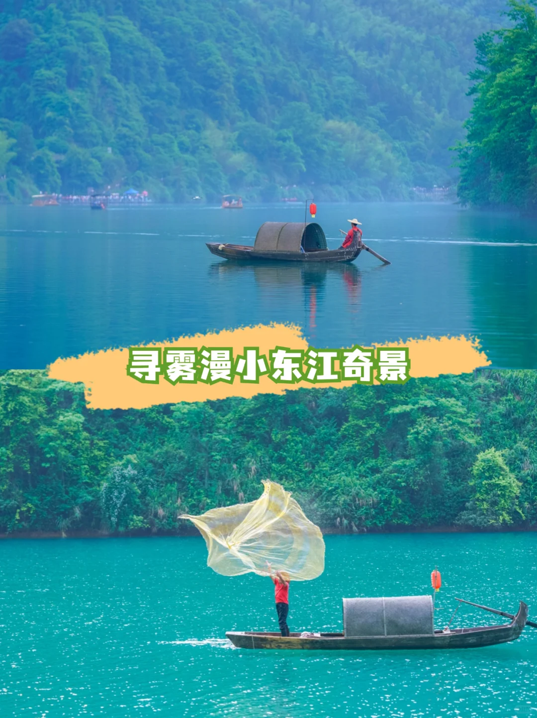 暑假亲子游必去！被这里美到窒息！冲就对了