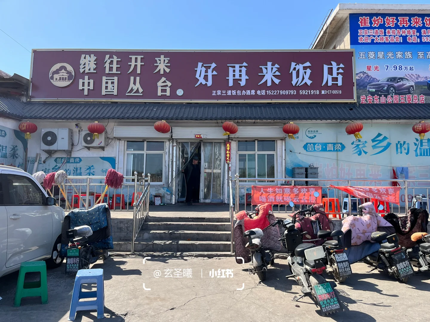 邯郸旅行——跨越千年的北响堂之约