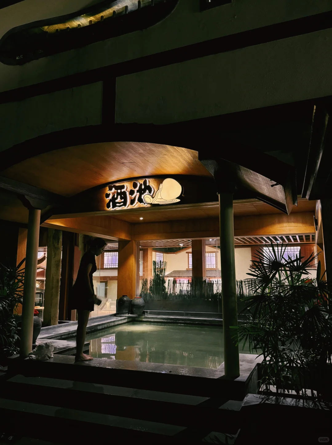 ⛩️ 𝐙𝐡𝐮𝐇𝐚𝐢·御温泉｜游玩攻略篇｜