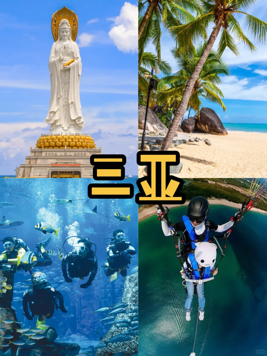 暑假带娃去哪玩🤣旅游城市推荐