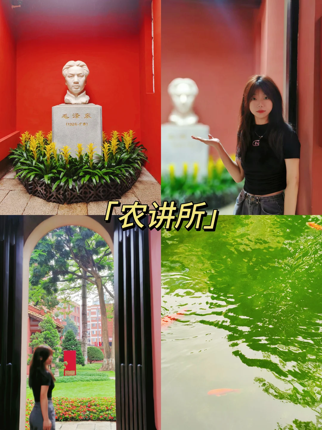 广州越秀区9大必打卡景点+自驾全攻略！🚩
