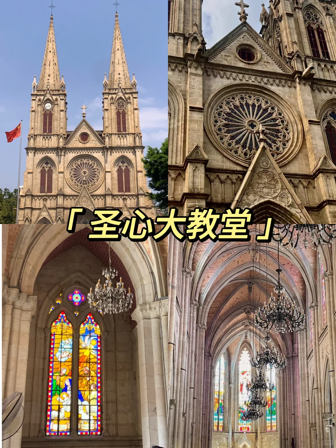 广州越秀区9大必打卡景点+自驾全攻略！🚩