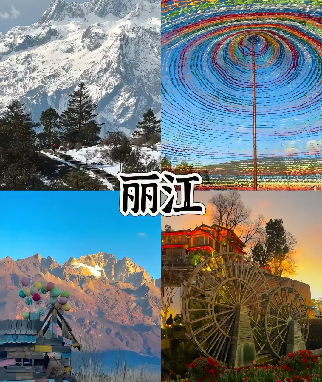 云南💐