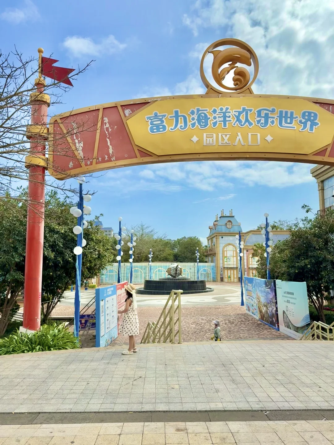 迄今为止…暑假最适合亲子游的城市出现了！