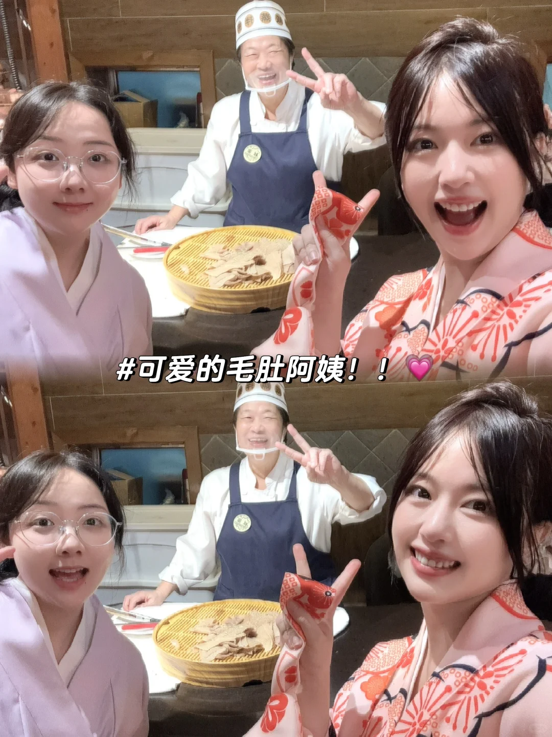 ⛩️ 𝐙𝐡𝐮𝐇𝐚𝐢·御温泉｜游玩攻略篇｜