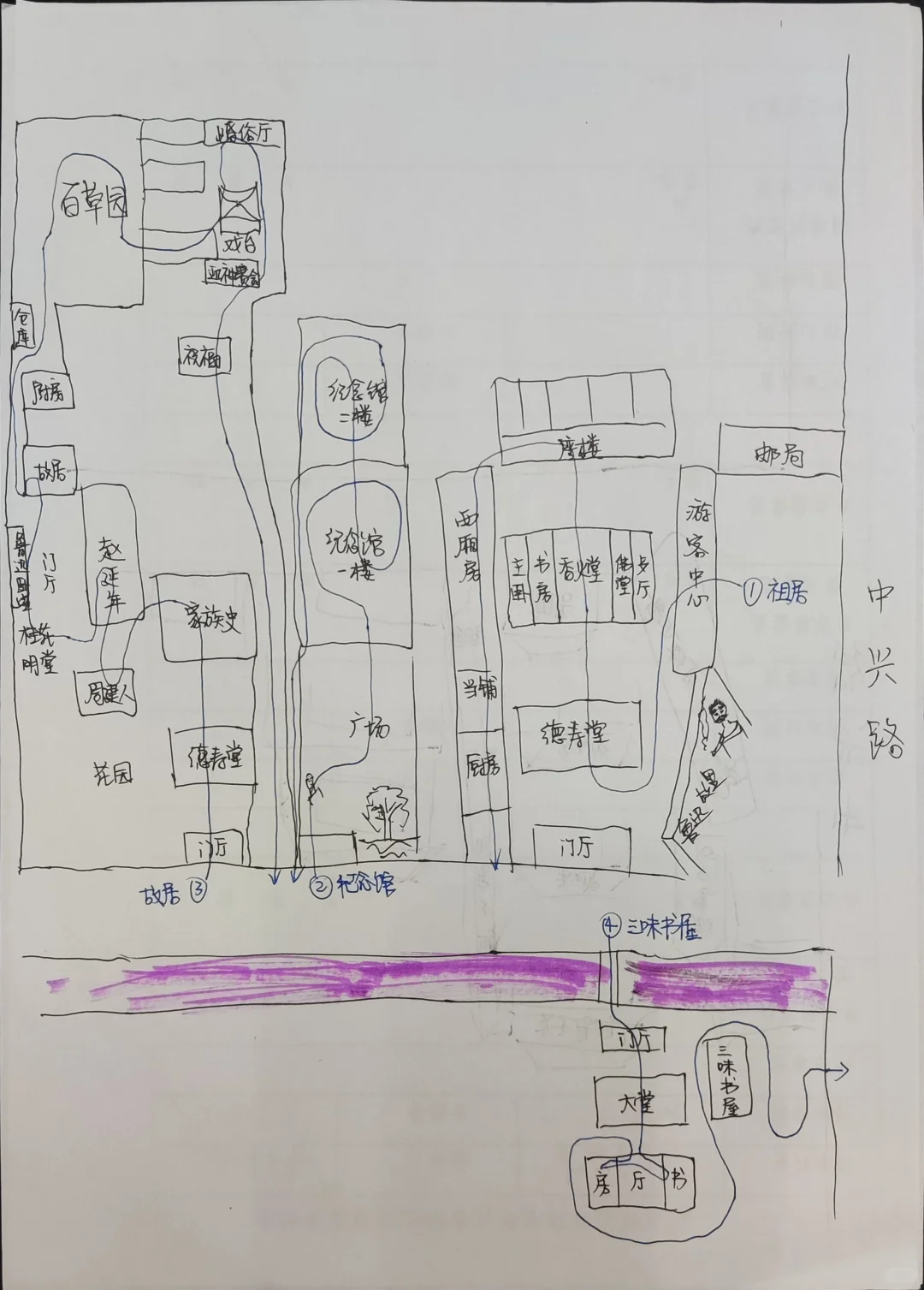 土著告诉你绍兴鲁迅故里怎么玩？