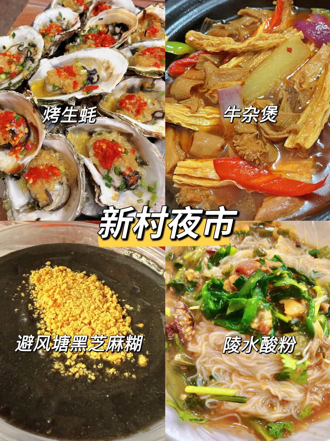 迄今为止…暑假最适合亲子游的城市出现了！