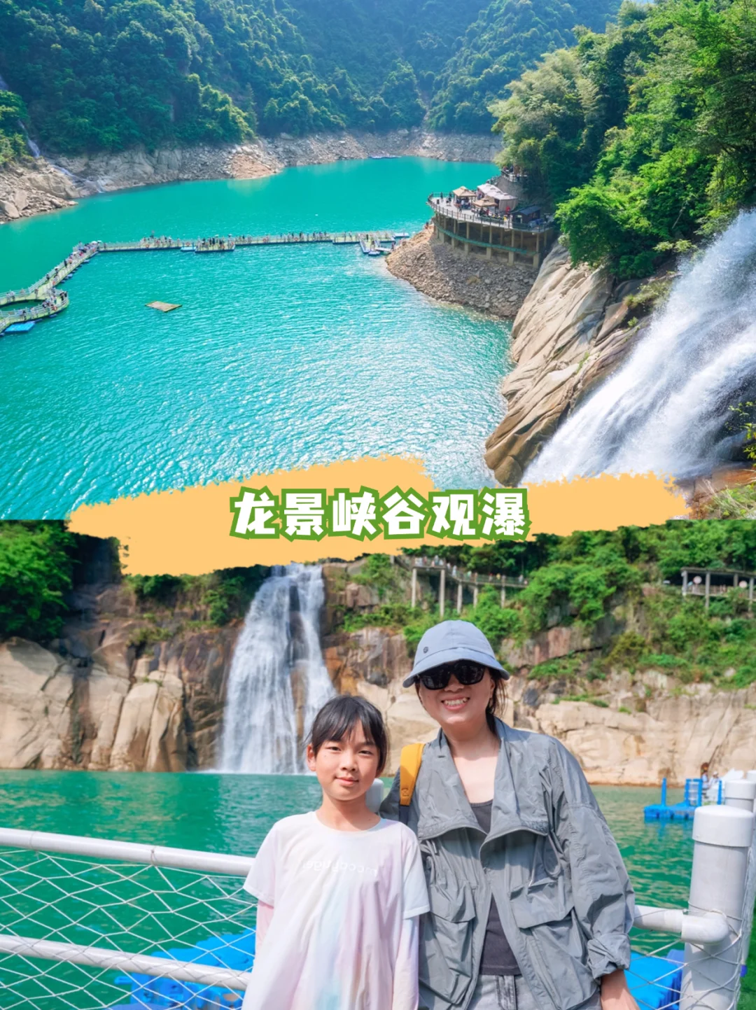 暑假亲子游必去！被这里美到窒息！冲就对了