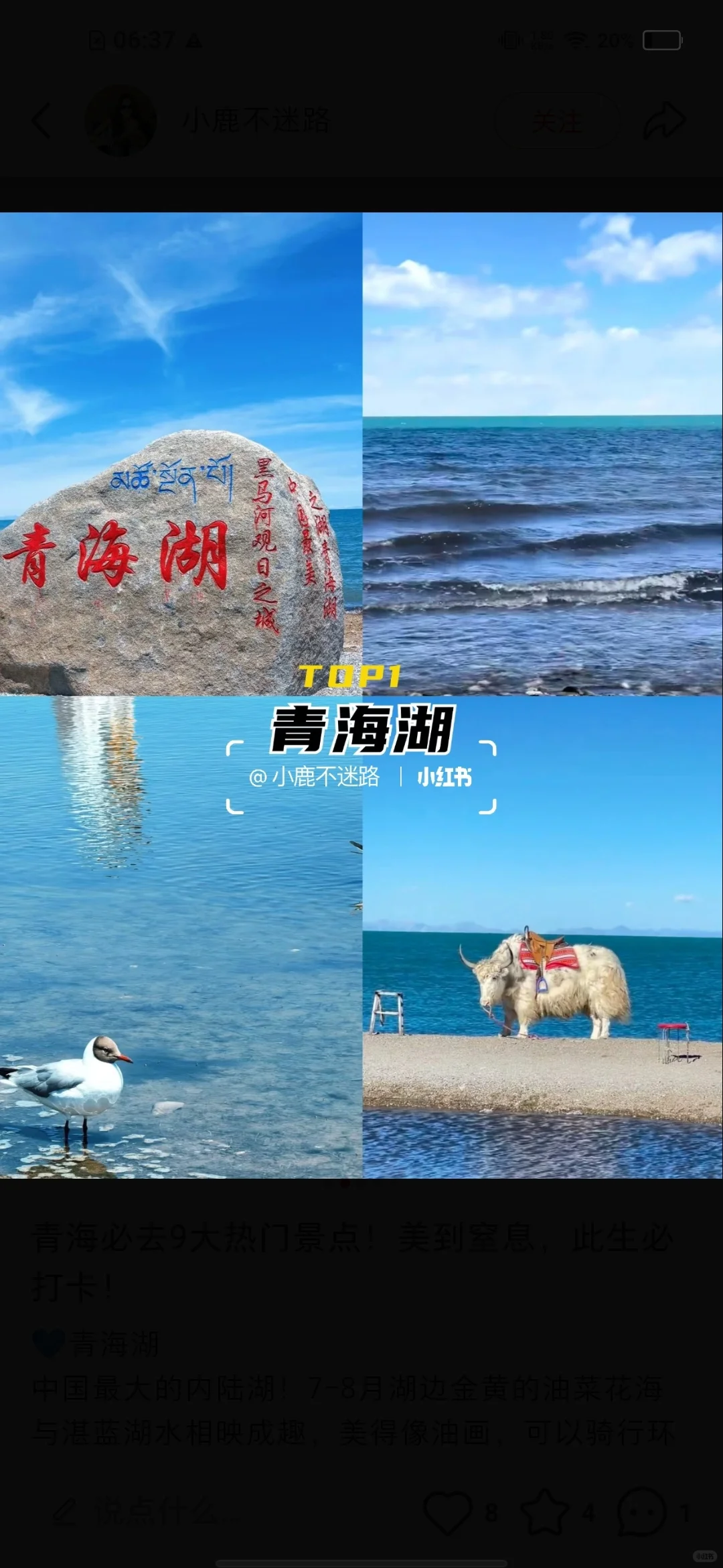 暑假旅游这几个地点特别推荐