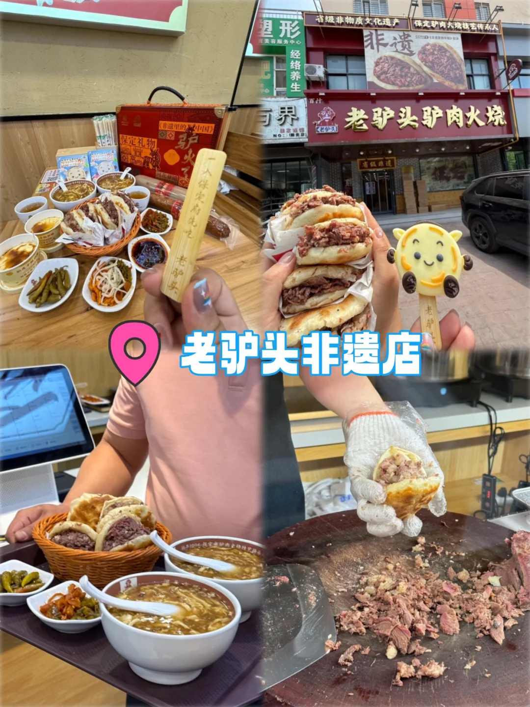 保定分区玩 不绕路攻略✅
