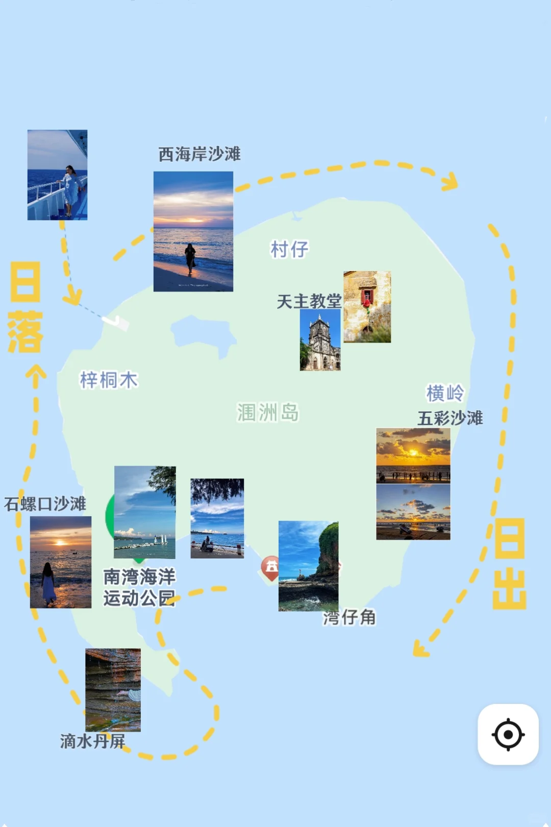 涠洲岛松弛感太爱了‼️附攻略，出发前先看