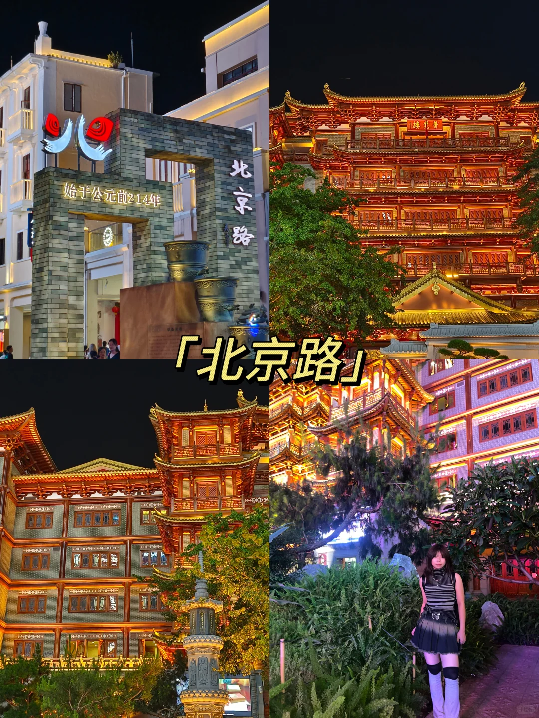 广州越秀区9大必打卡景点+自驾全攻略！🚩