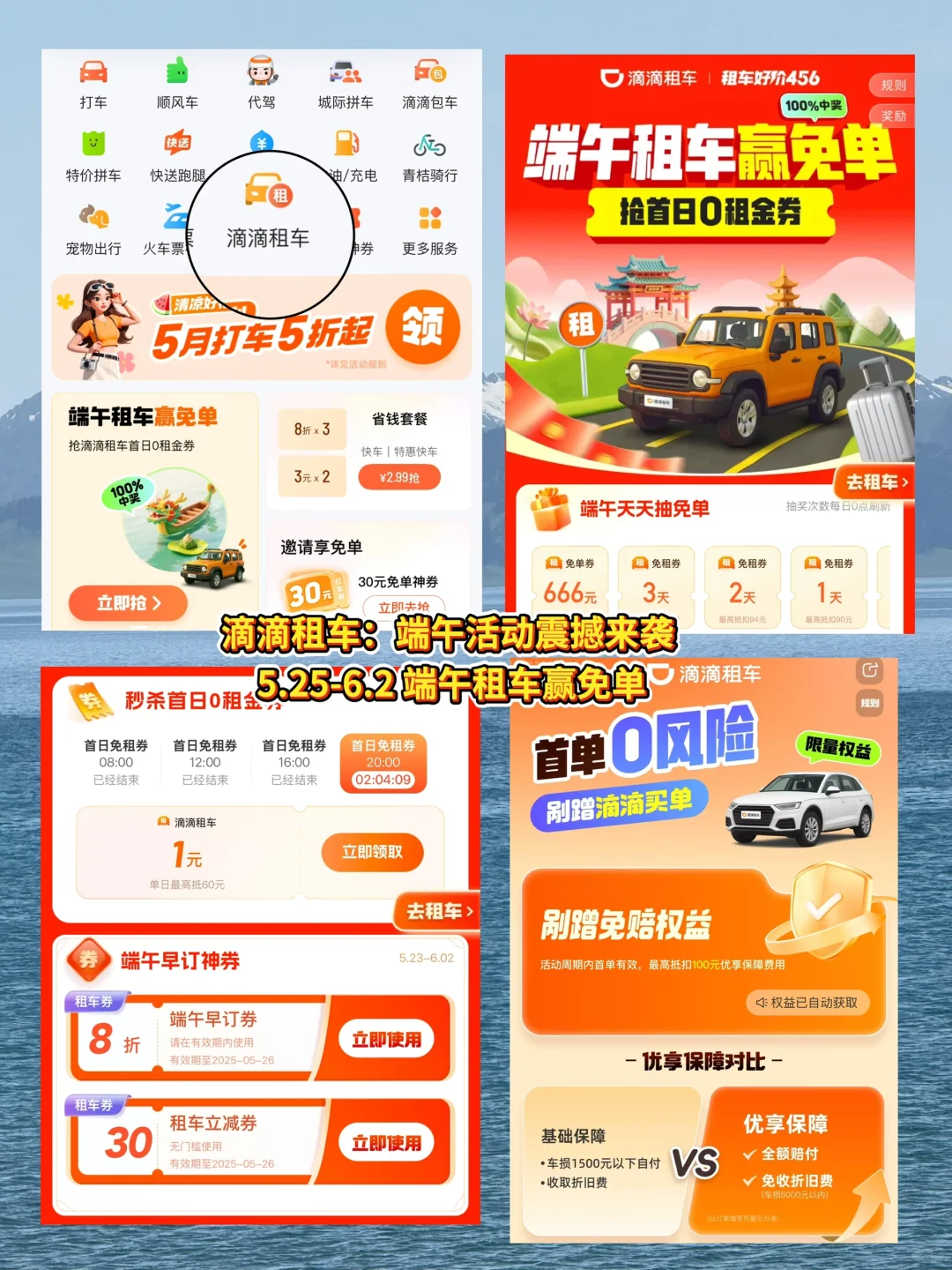 新疆刚回，玩了7天熬夜整理超详细攻略❗️