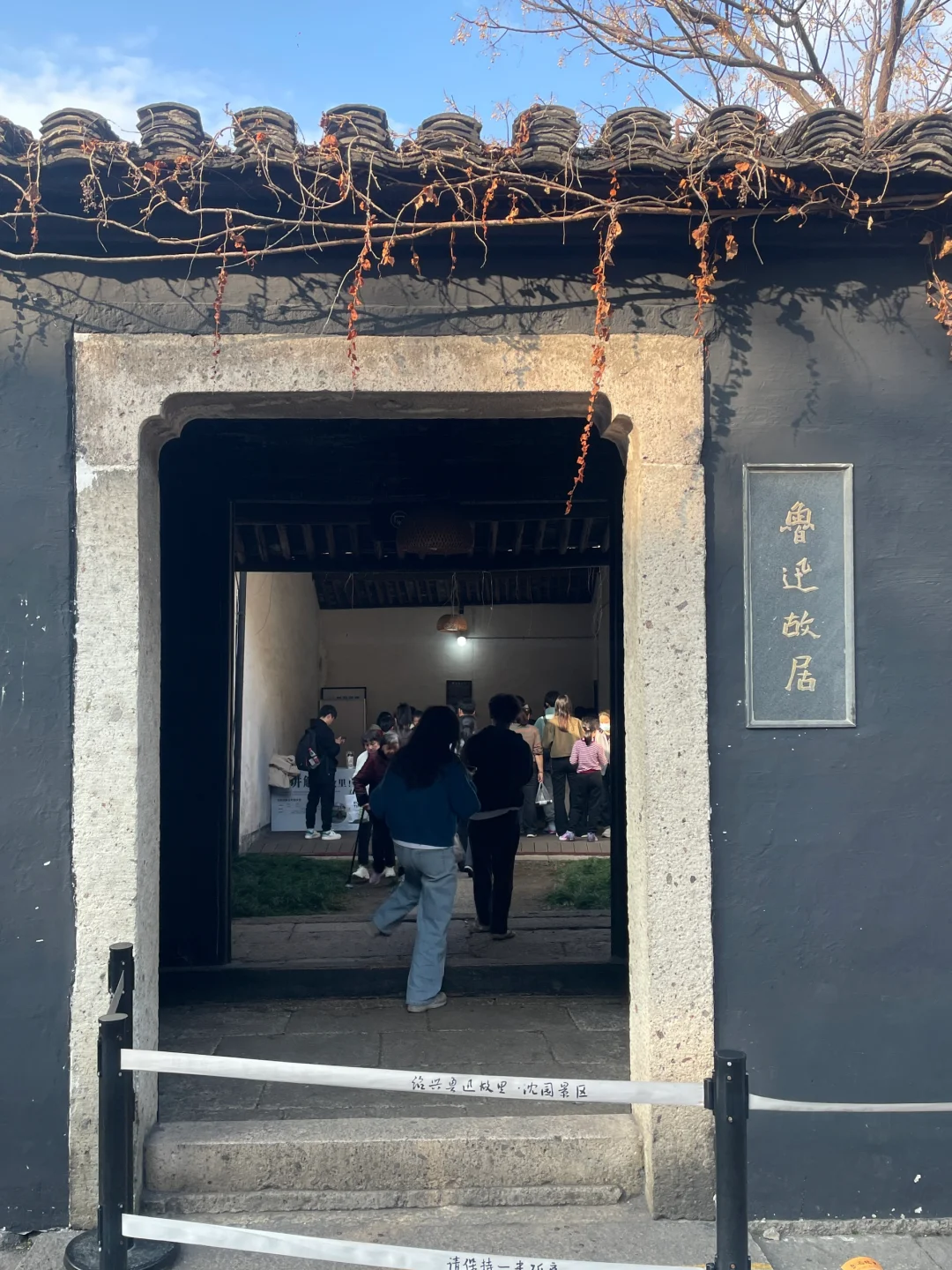 淡季去绍兴，真的赢麻了！感受鲁迅笔下的江南