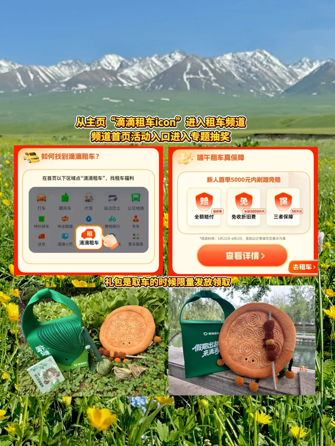 新疆刚回，玩了7天熬夜整理超详细攻略❗️