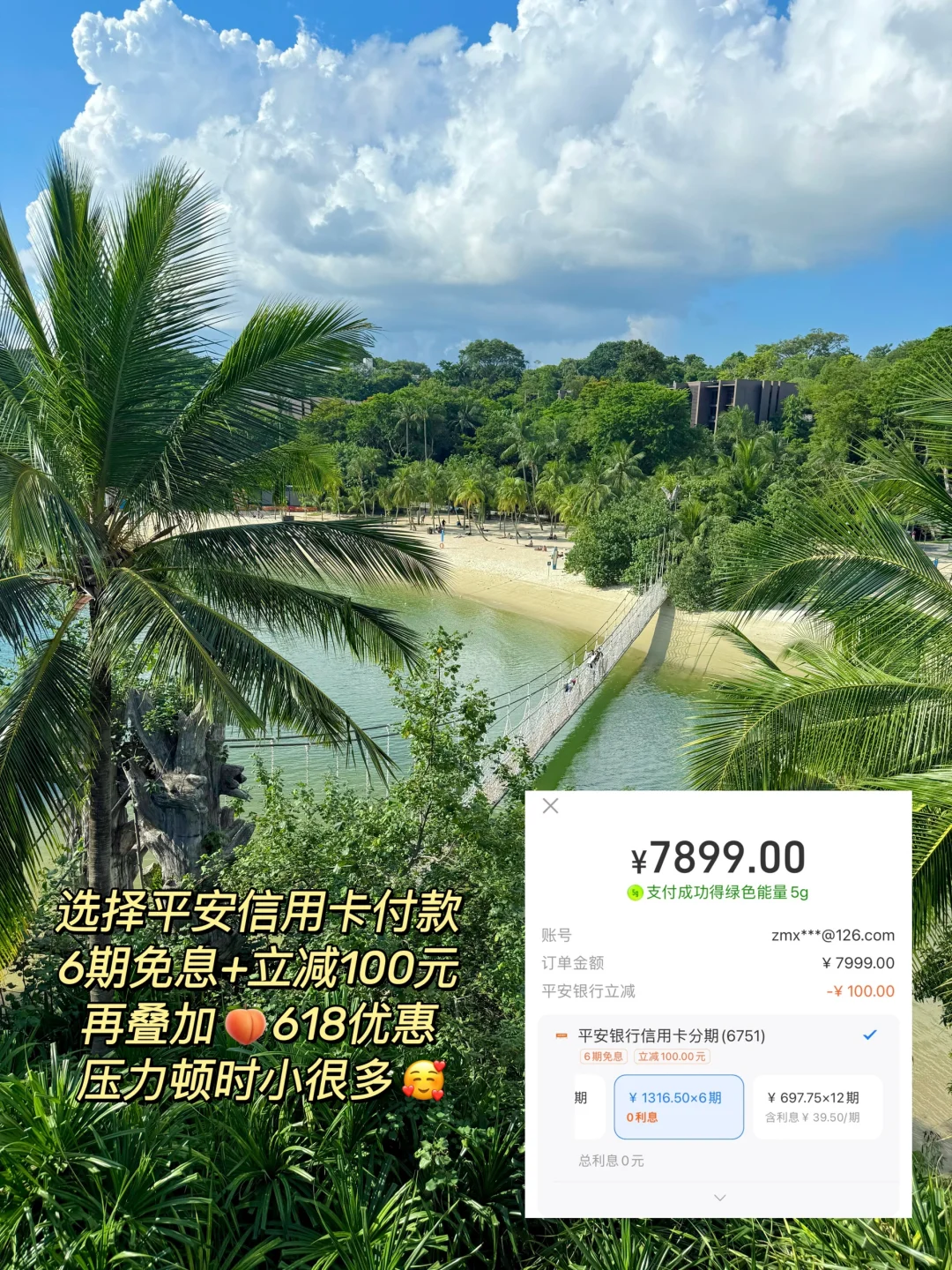 新加坡旅行后劲太大了😭哭着发出18张live