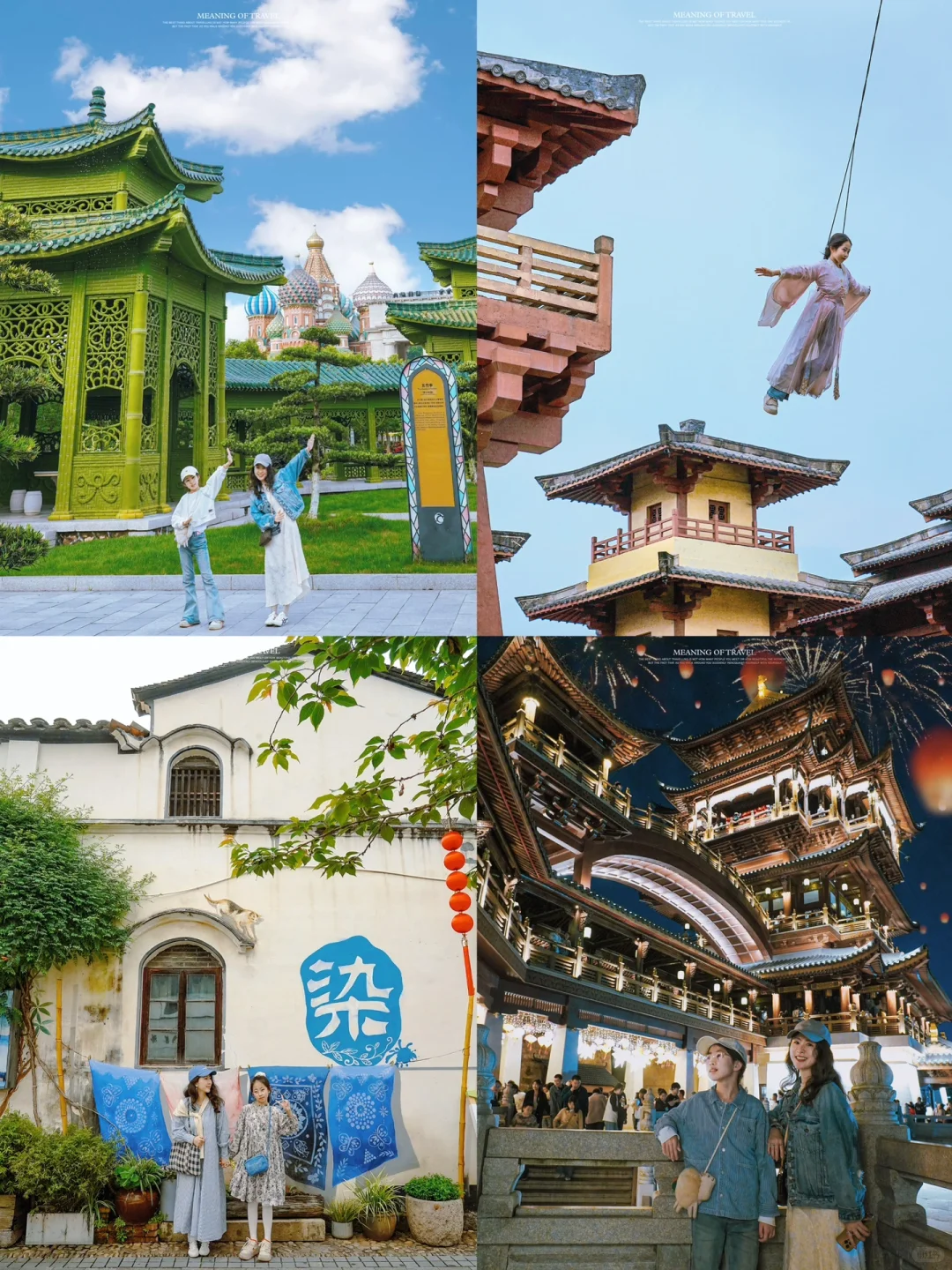 这10年带孩子走过🉐18个人少又便宜的地方‼️