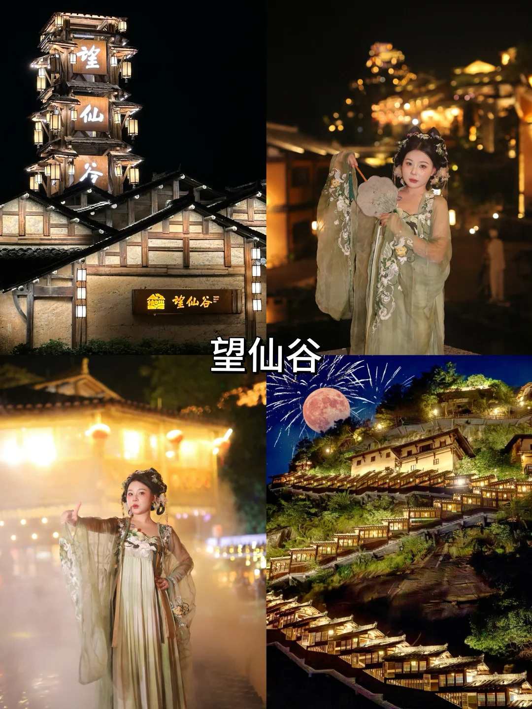 江西之旅📍七天六晚旅游攻略（详细版………