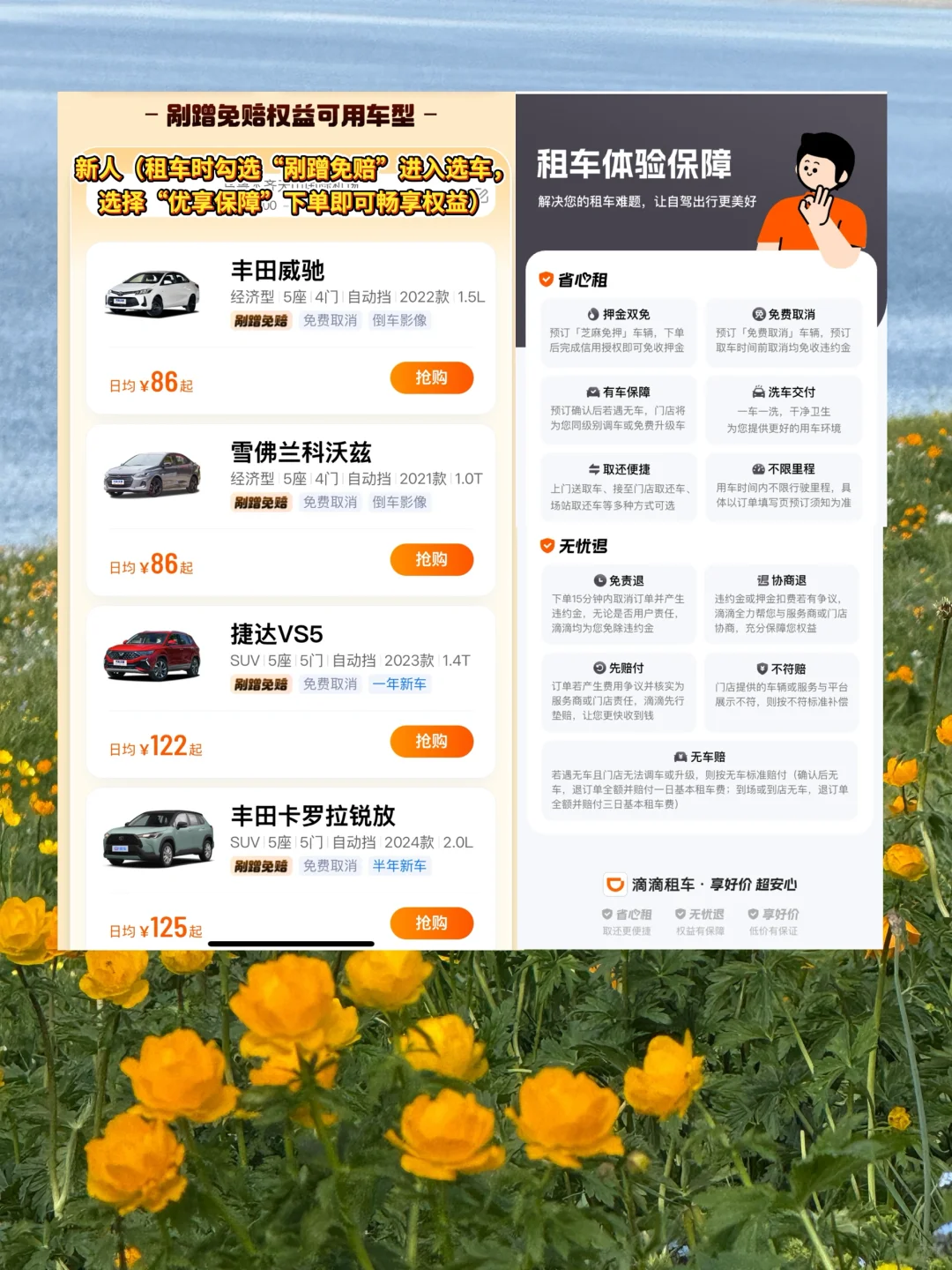 新疆刚回，玩了7天熬夜整理超详细攻略❗️