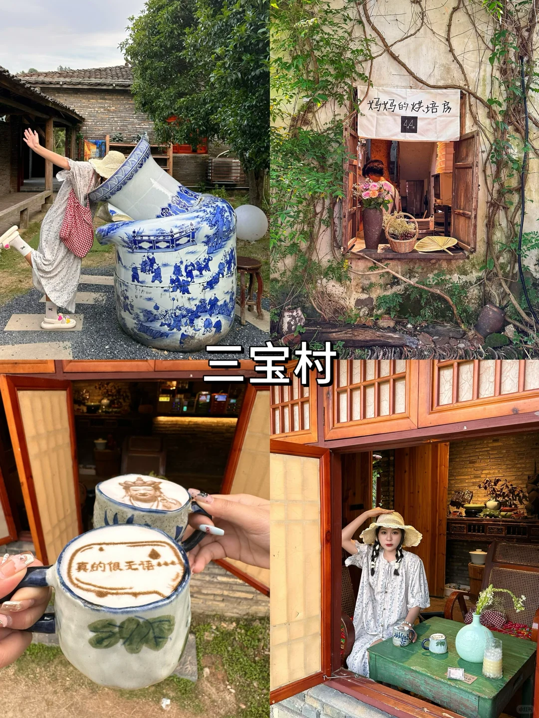 江西之旅📍七天六晚旅游攻略（详细版………