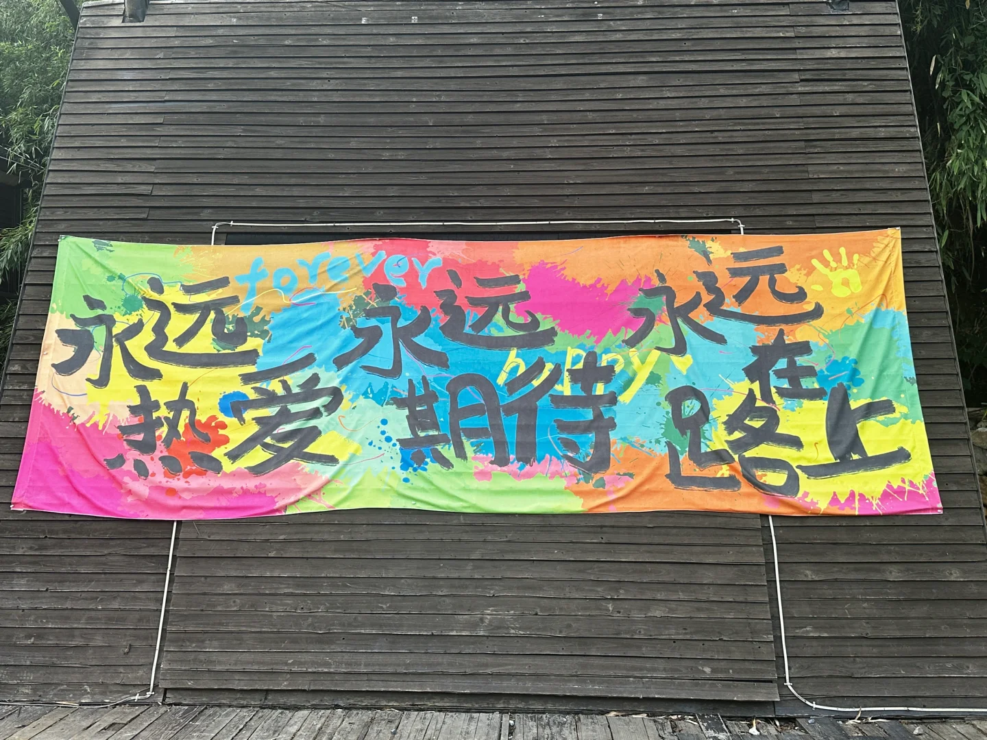 刚从望仙谷出来，谈谈感受