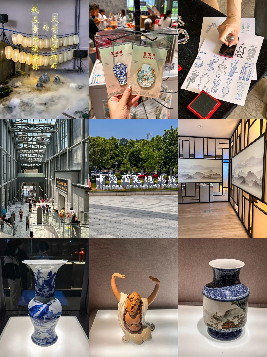 江西之旅📍七天六晚旅游攻略（详细版………