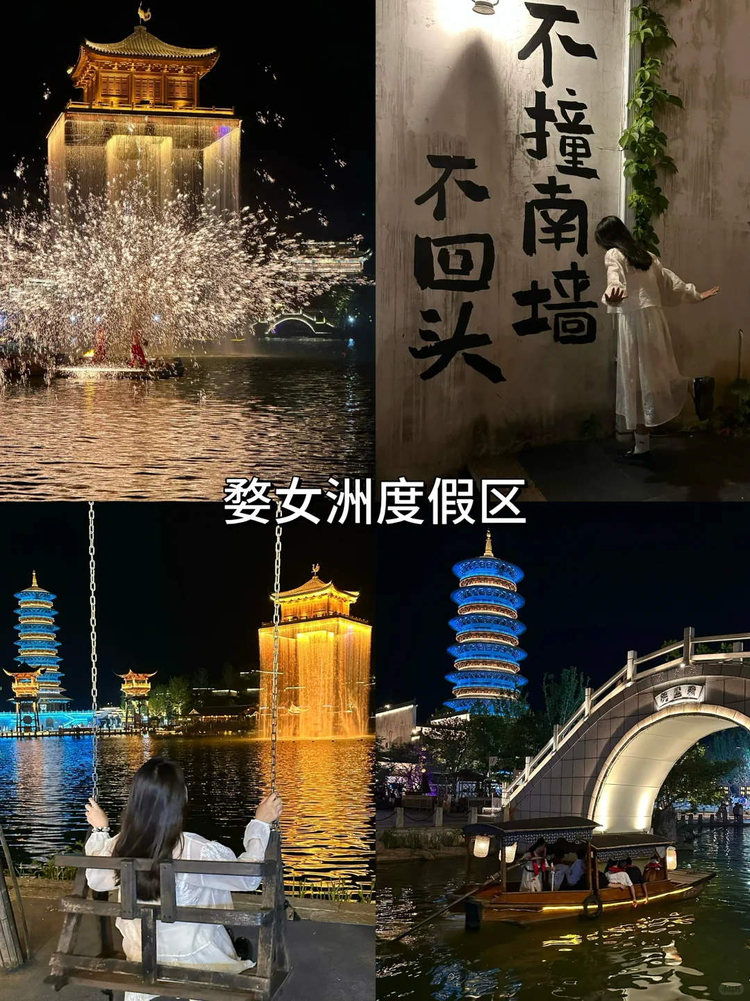 江西之旅📍七天六晚旅游攻略（详细版………