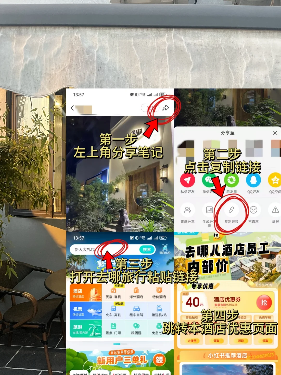 舟山📍步行5min普济寺！150💰独栋小院！