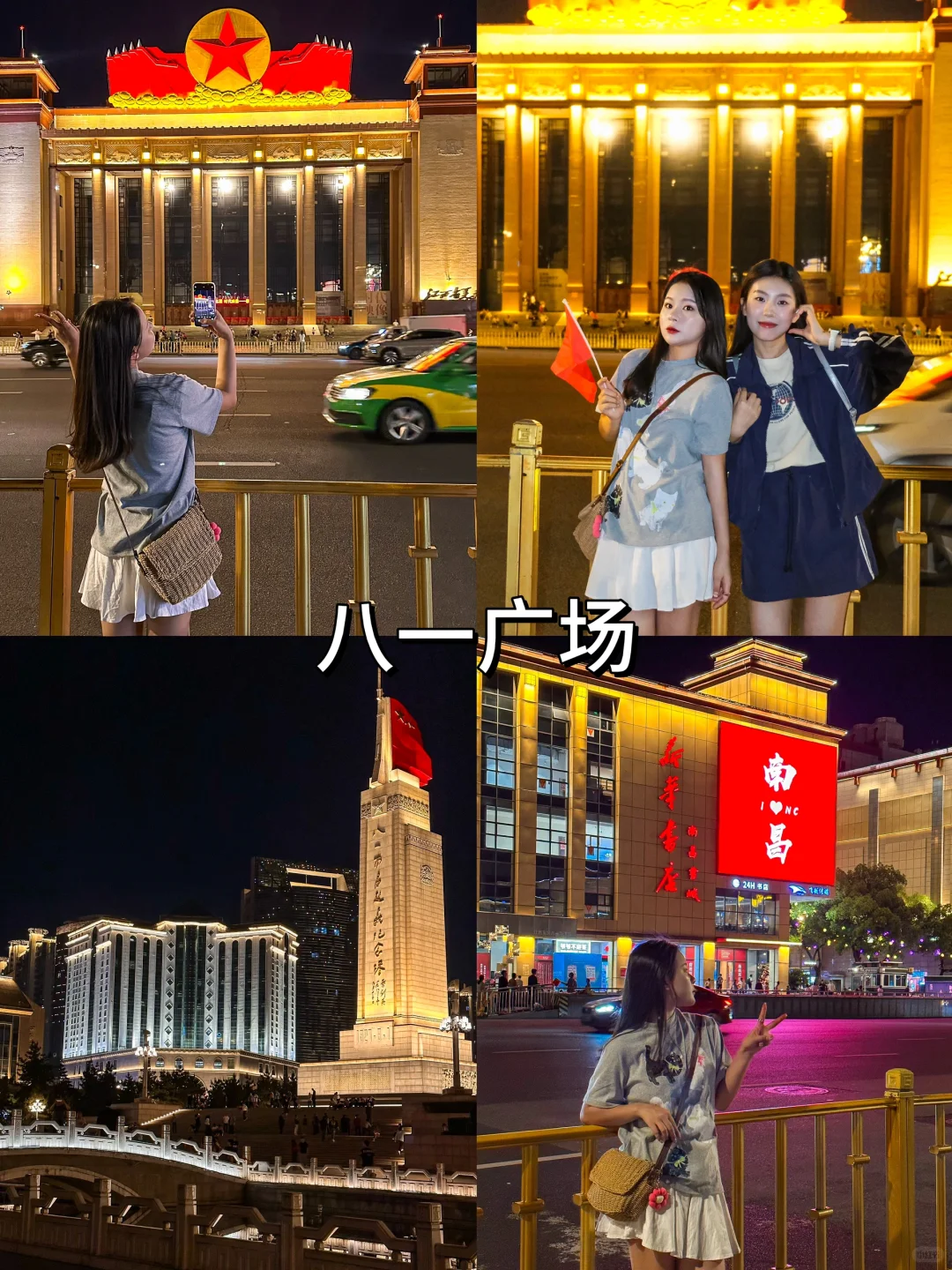 江西之旅📍七天六晚旅游攻略（详细版………
