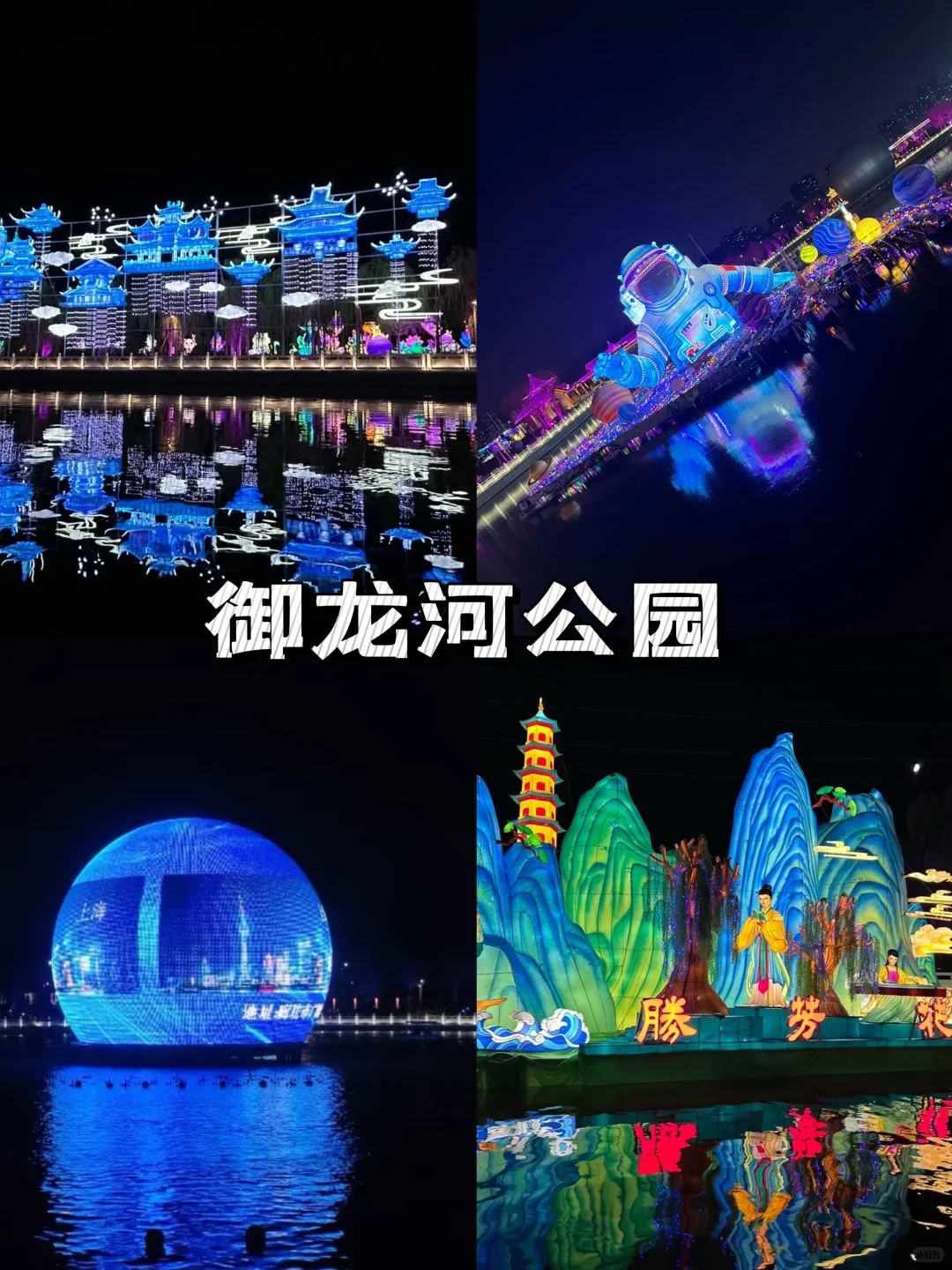 廊坊旅游，10大必玩景点