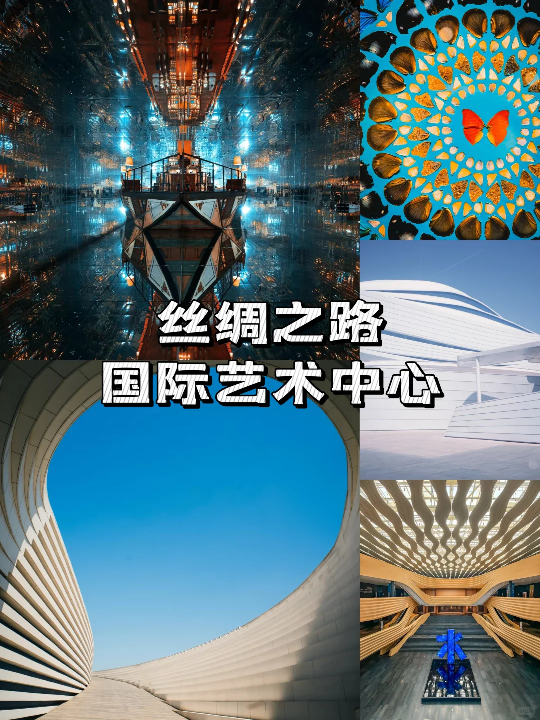 廊坊旅游，10大必玩景点