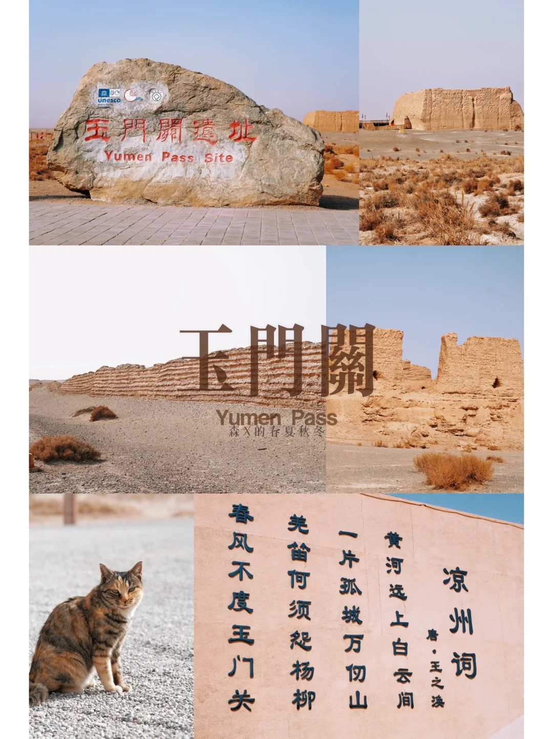 J人亲测｜一篇就够，敦煌旅游全攻略（淡季版）