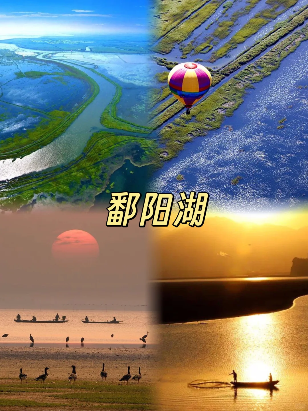 山东出发🚗江西6天嗨玩最全攻略