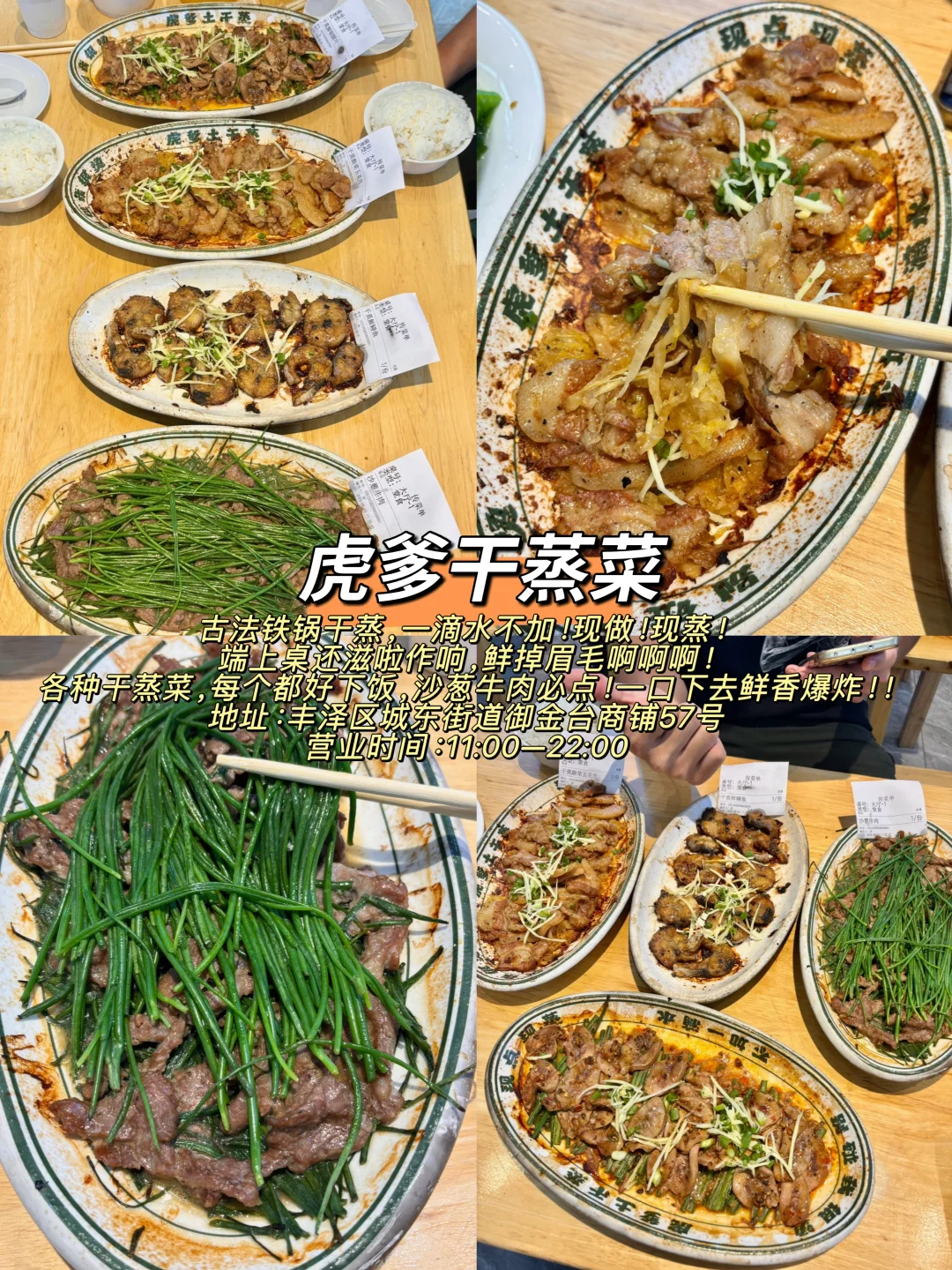 泉州📍两天一夜旅游攻略，超详细‼️