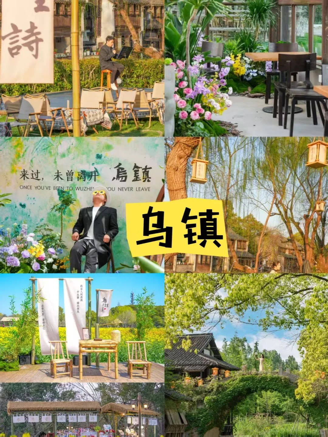 浪漫的江南，来杭州三天两夜吧！