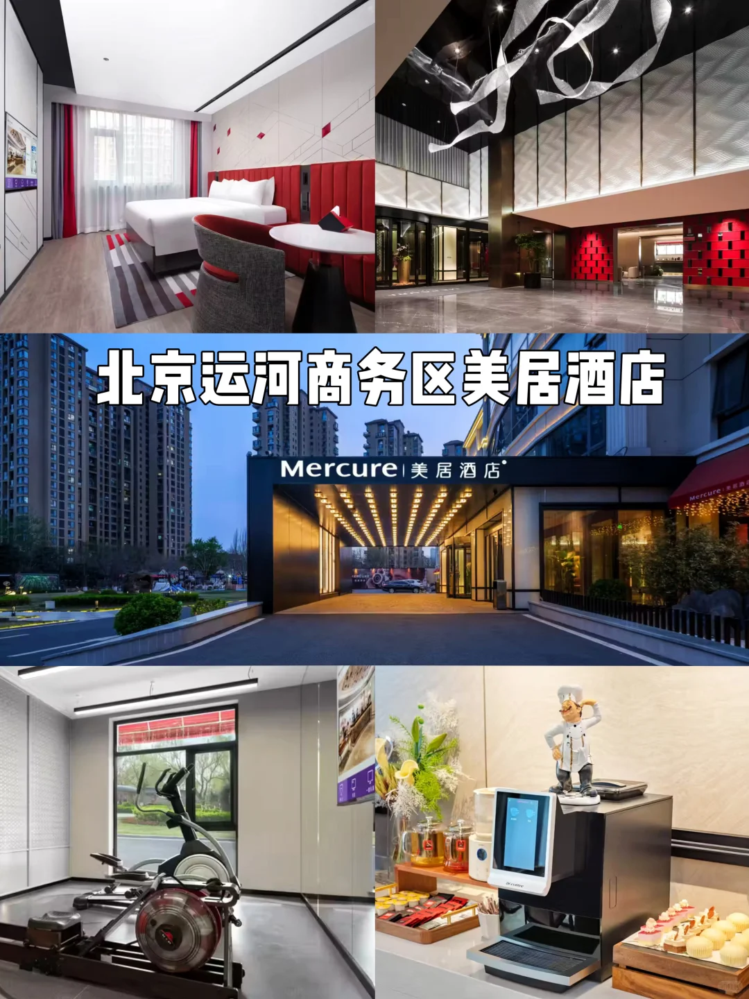 618北京环球影城抢先购，不看会血亏😭