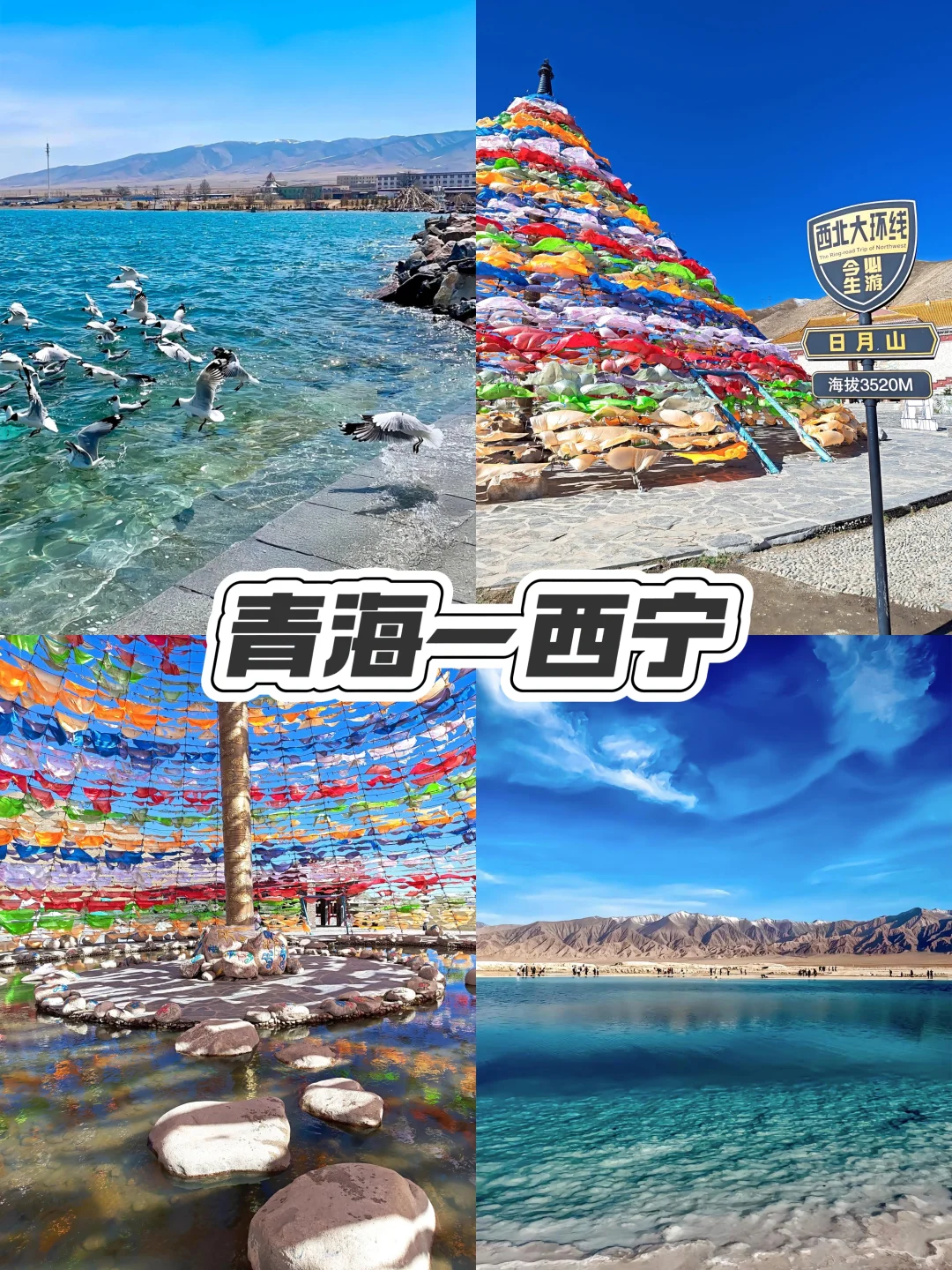 这9个避暑胜地！哪个是你心中的top1