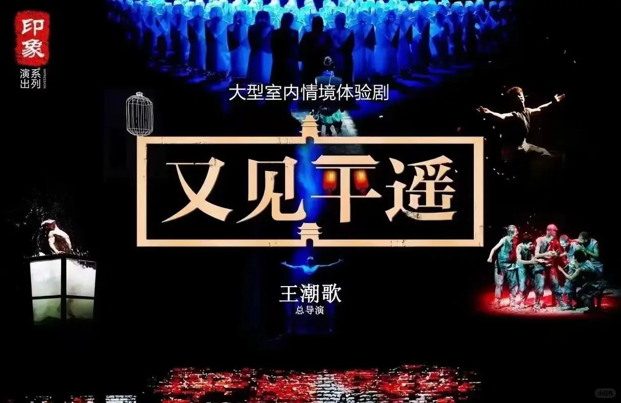 安阳周边必玩10大景点——平遥古城