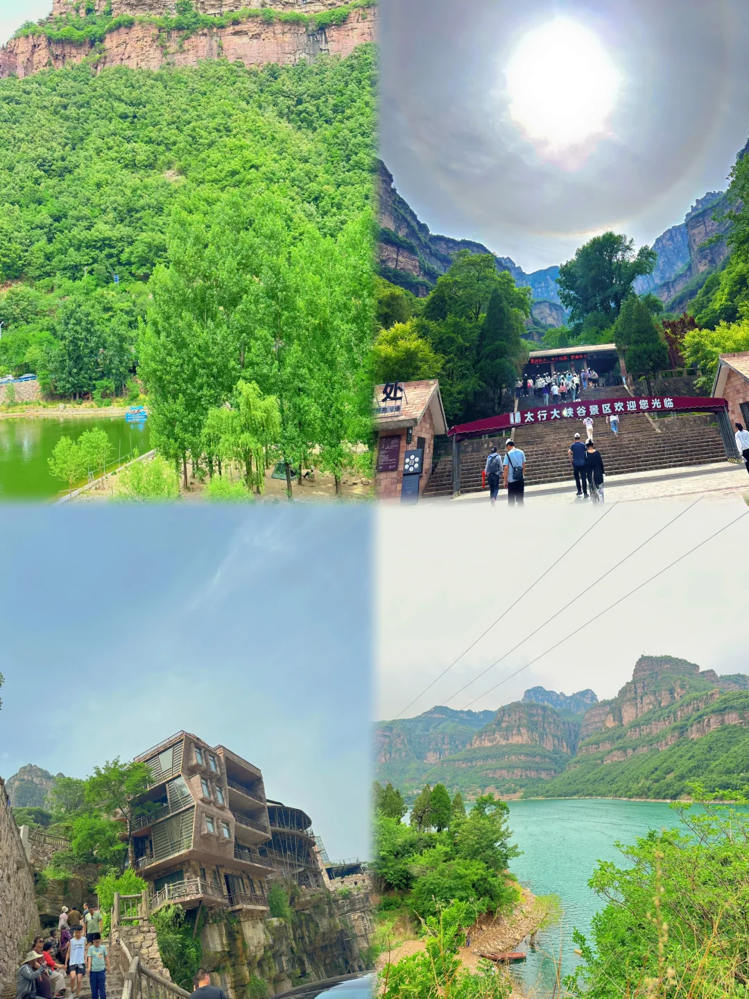 “北方小九寨”自驾游全攻略，让你轻松游❤️