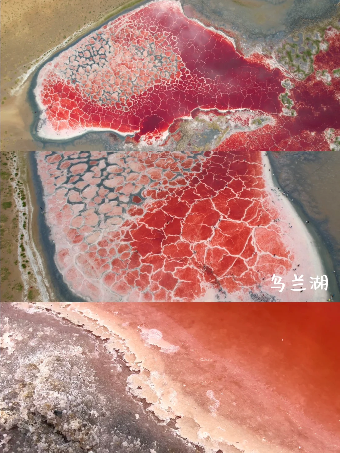 ❤️地球的心脏 | 内蒙古五湖穿越全攻略🔥