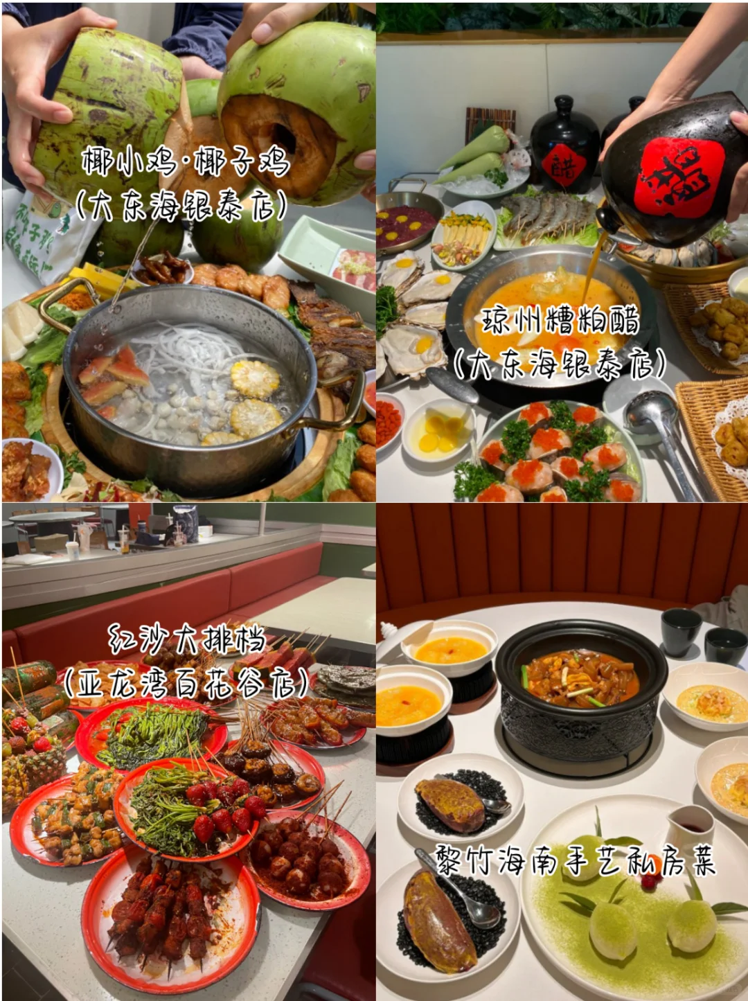 🌴三亚旅游攻略|4天3夜懒人游！！不绕路
