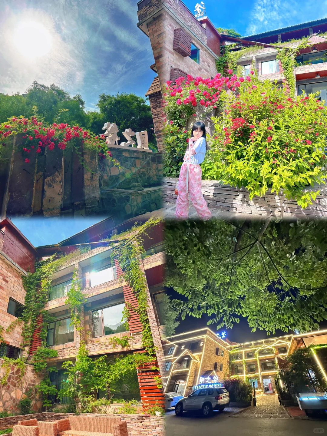 “北方小九寨”自驾游全攻略，让你轻松游❤️