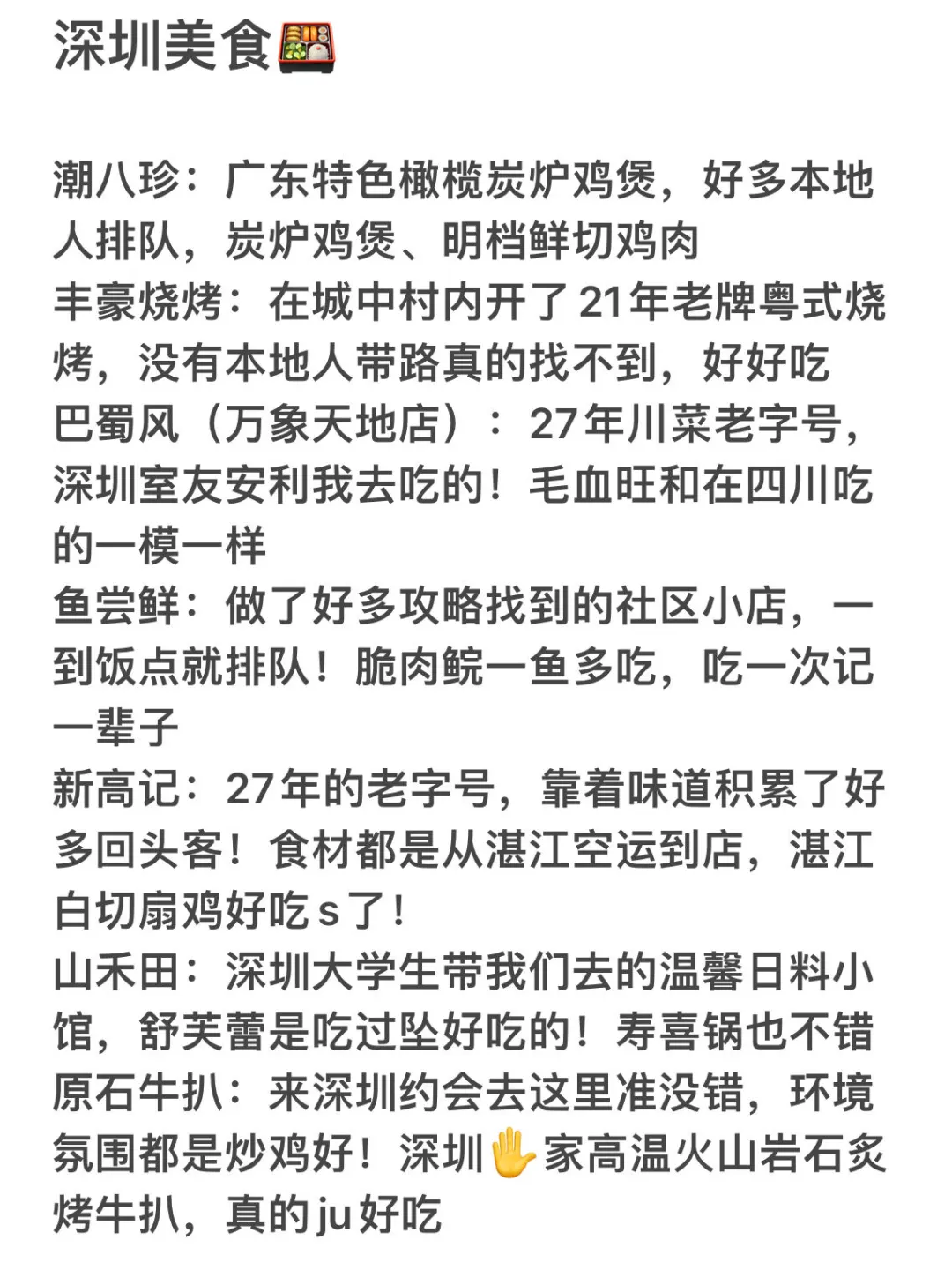 📍深圳6.22号受难已回…我真的奔溃了😅……