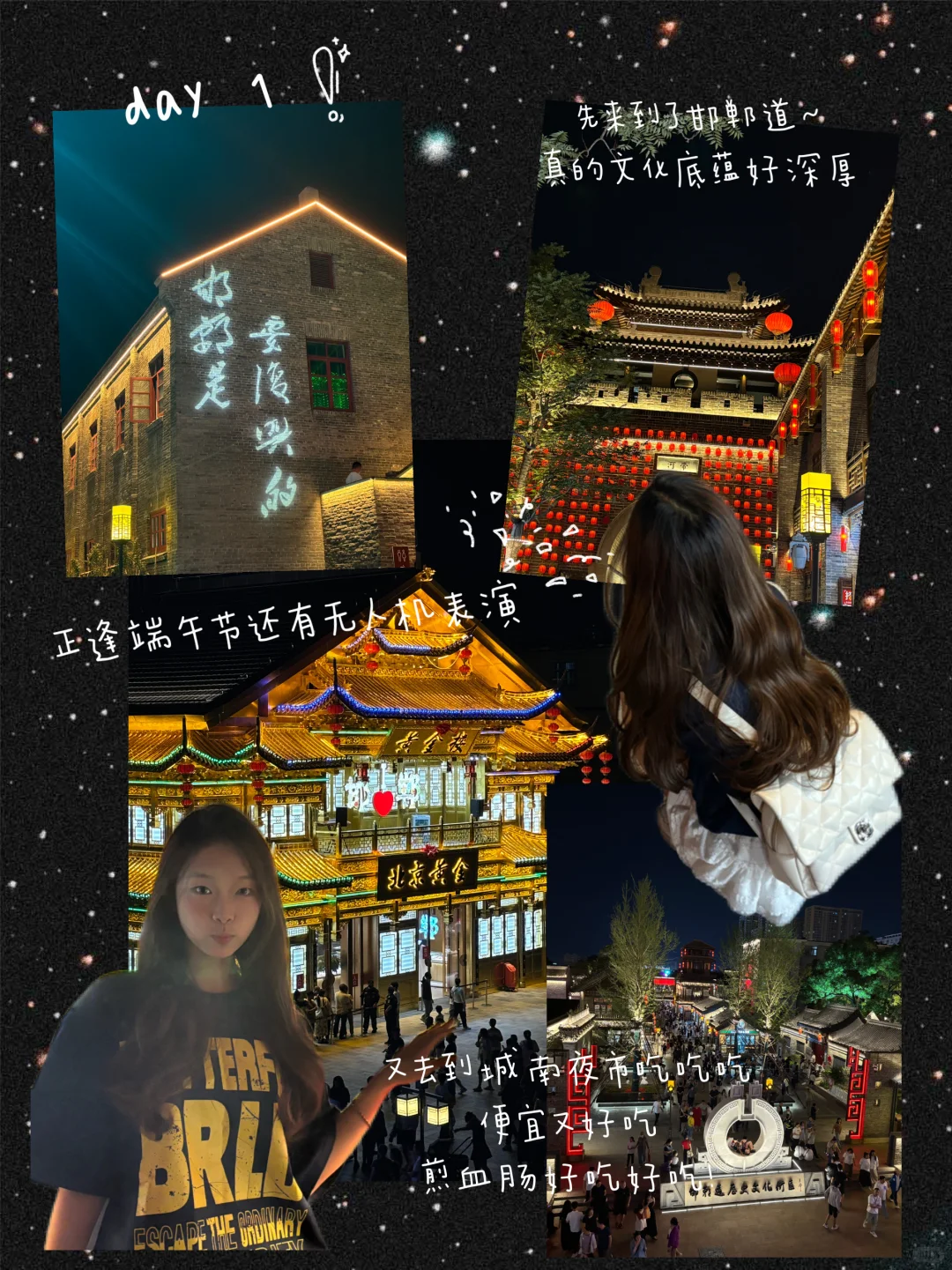 邯郸两天一晚旅游plog 来了根本不想走！