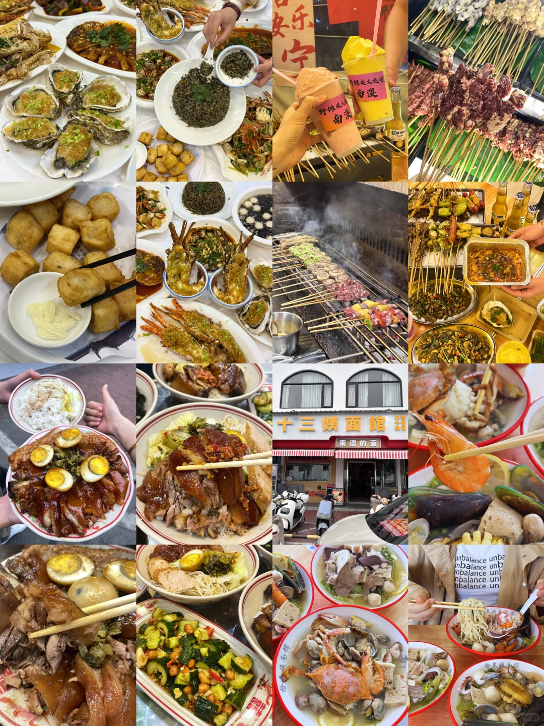 6.14📍南澳岛已回，再也不听xhs乱说了